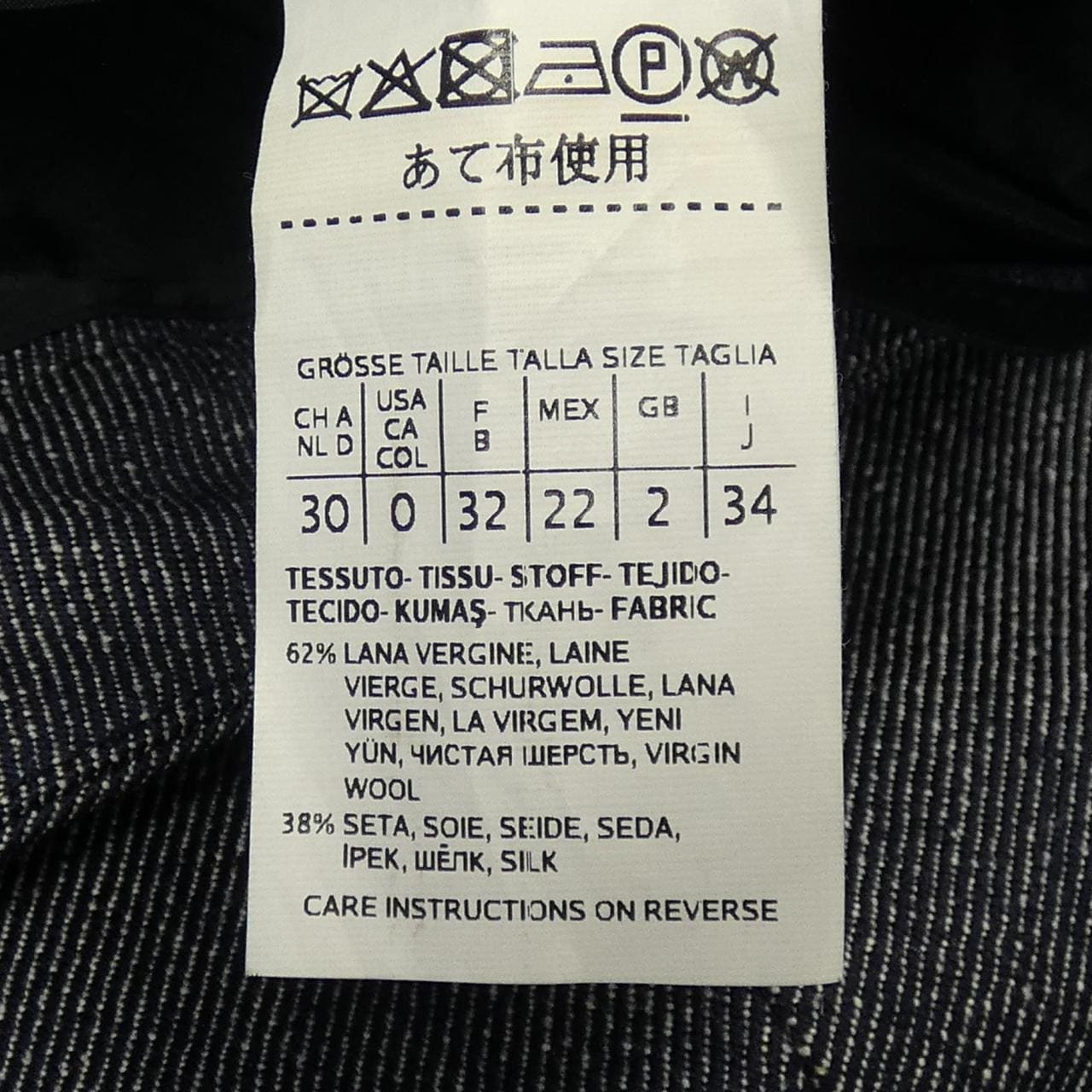 マックスマーラ Max Mara パンツ