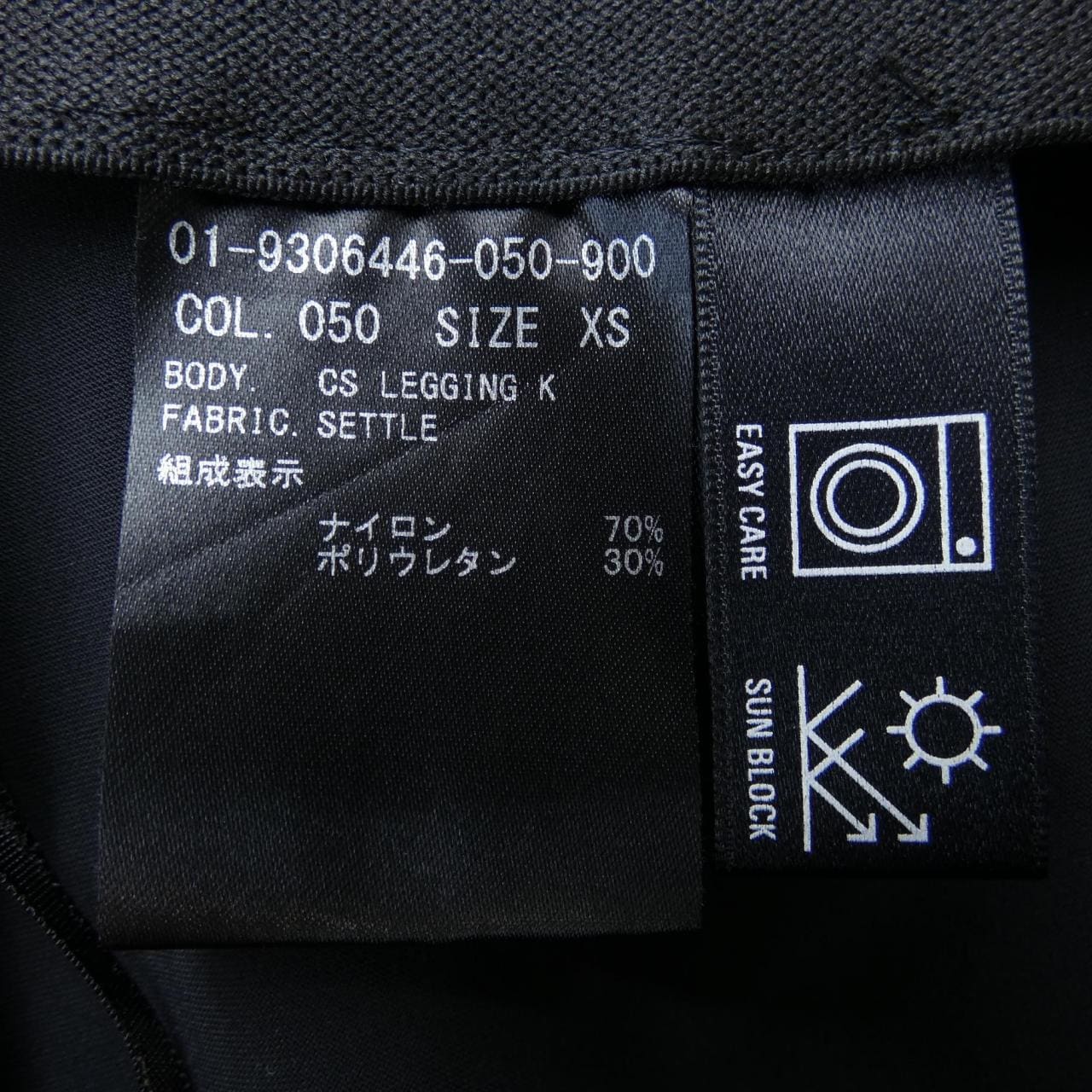 セオリー theory パンツ