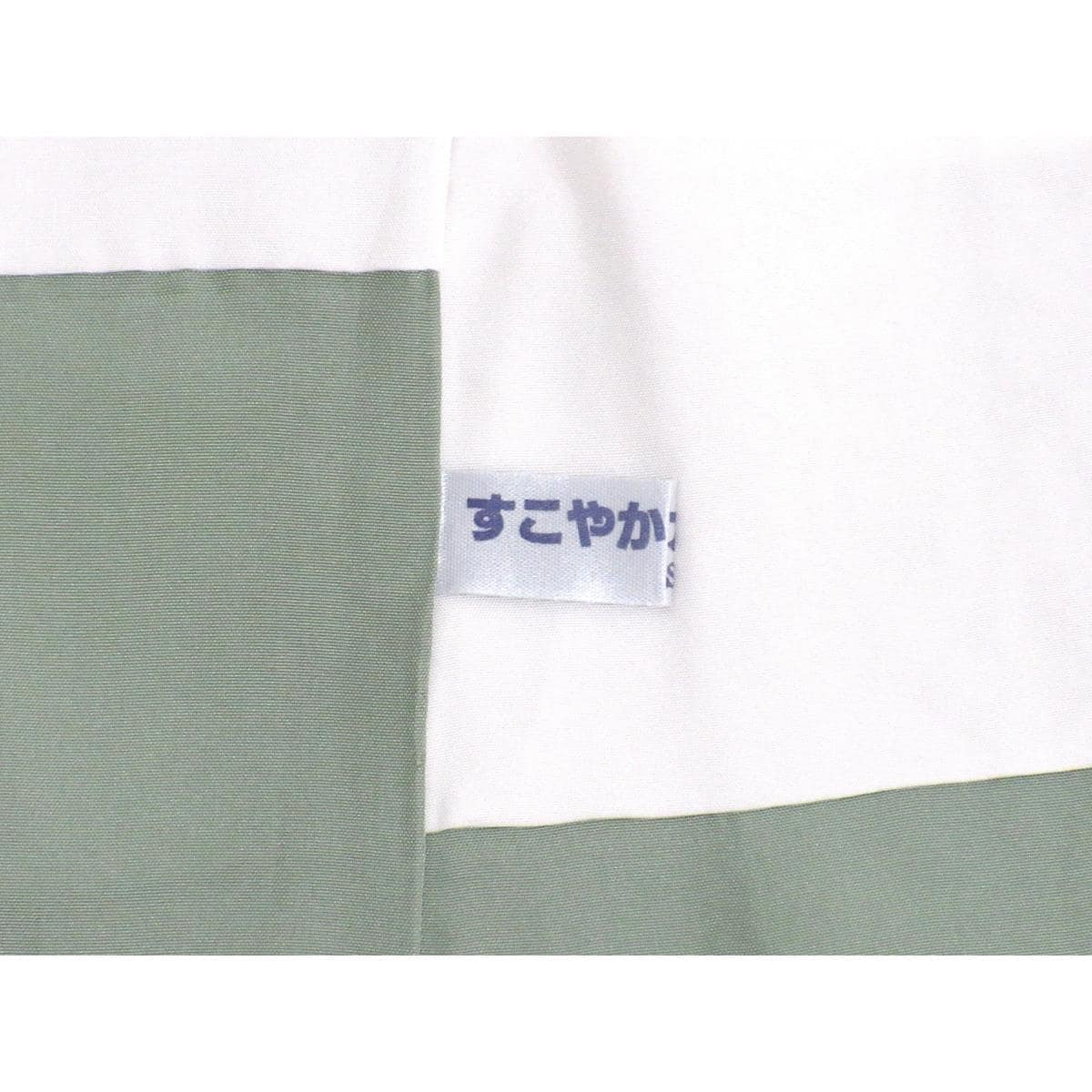 紬　生紬【しょうざん】