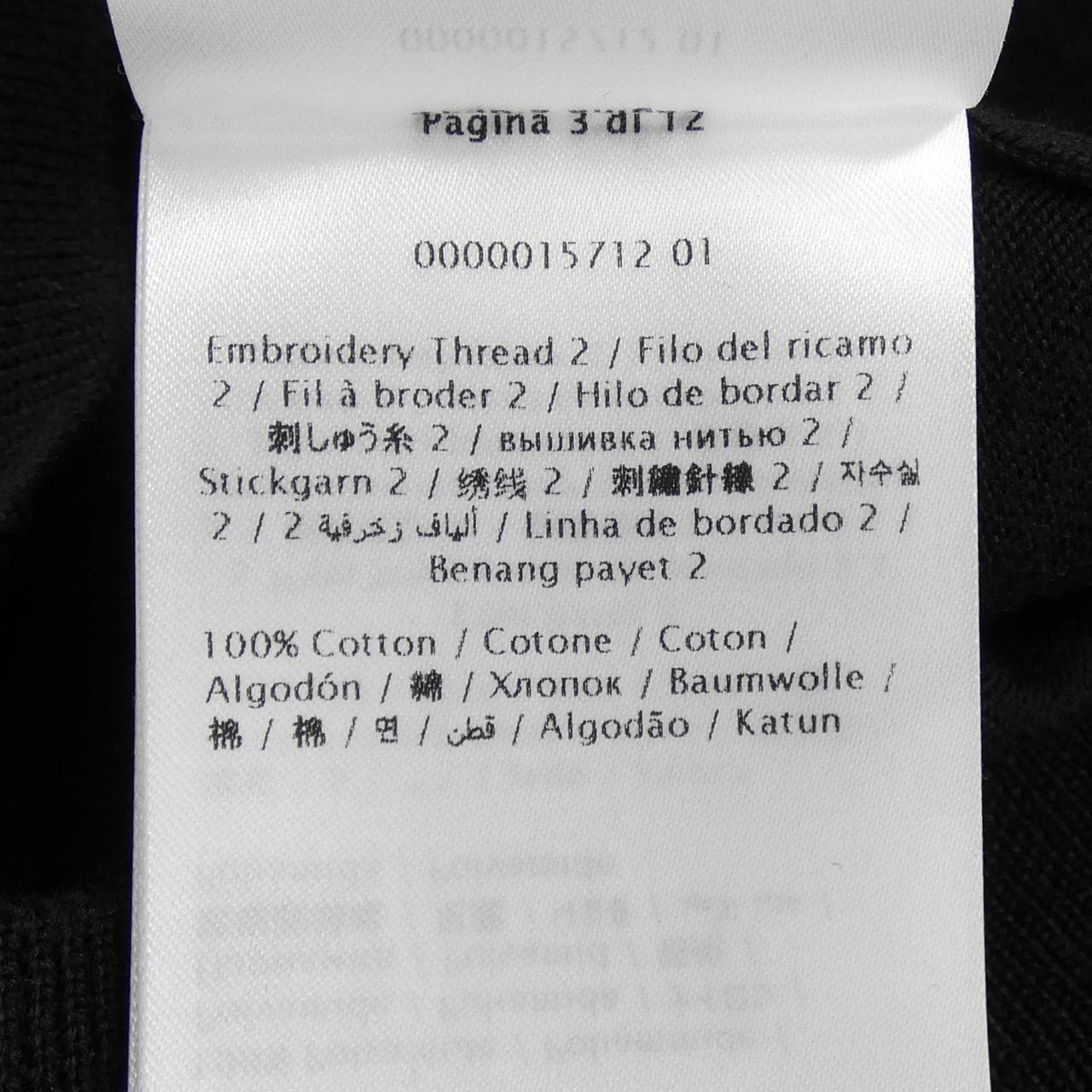 ヴァレンティノ VALENTINO 4B3KA07C8DS カーディガン