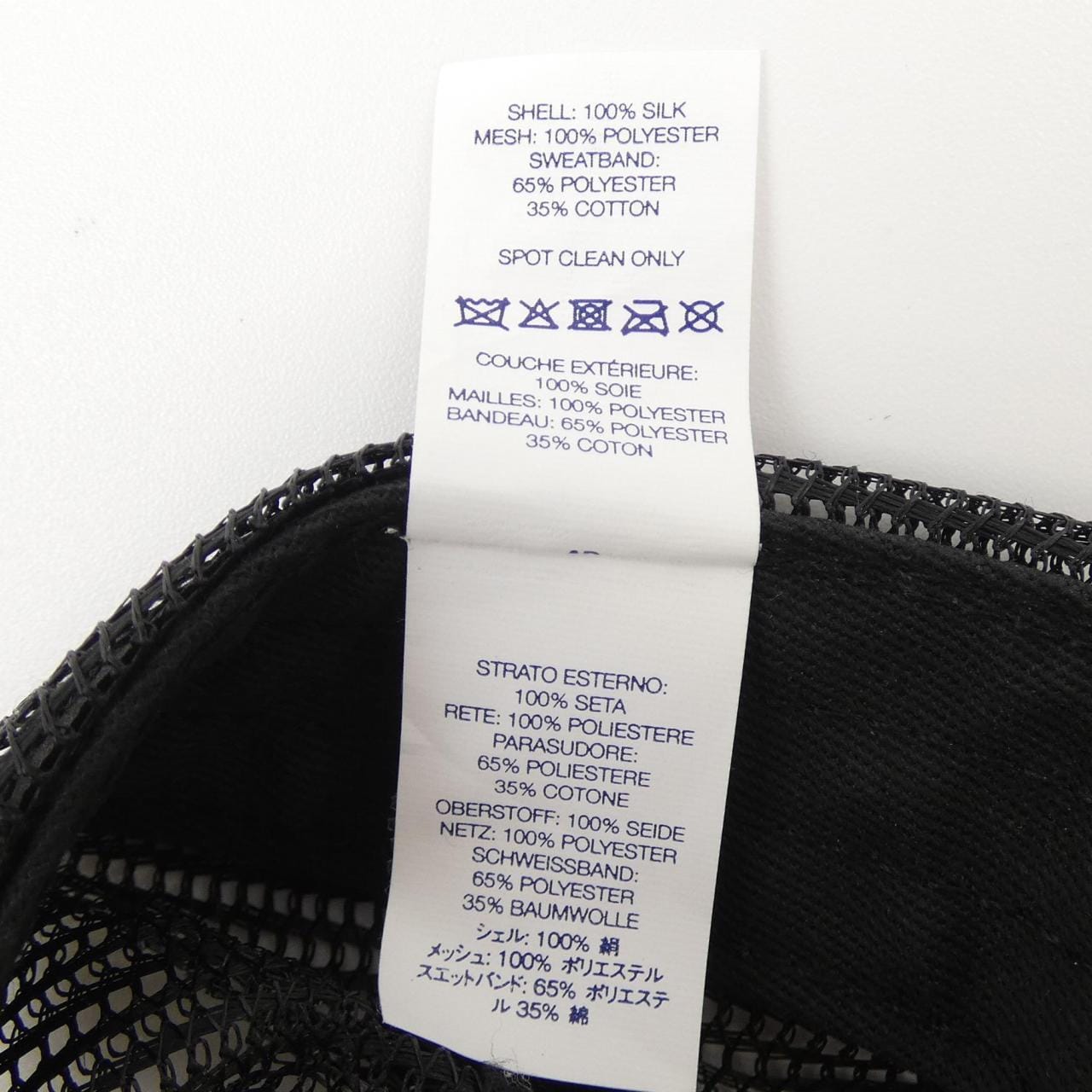 シュプリーム SUPREME Silk Mesh Back 5-Panel キャップ