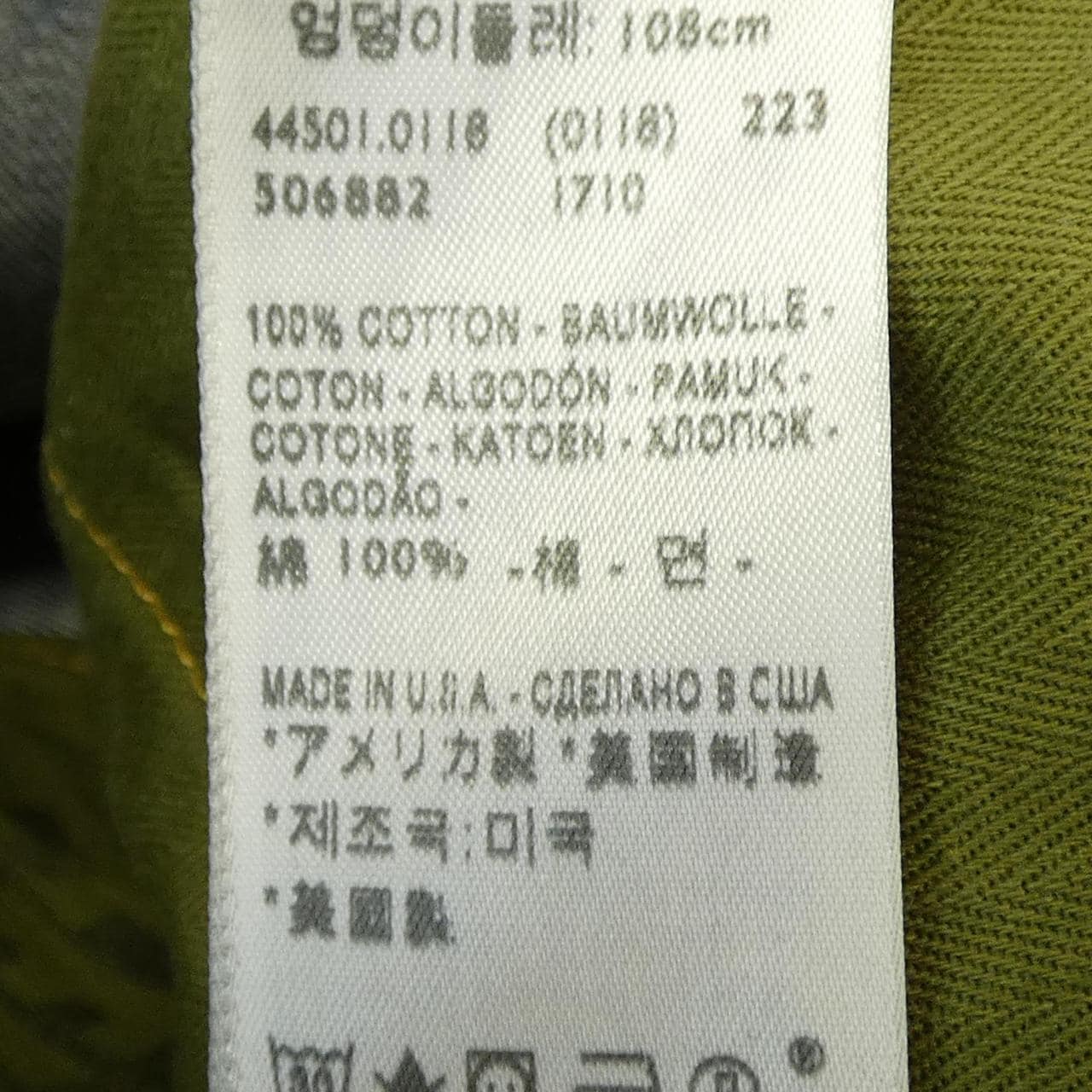 リーバイスヴィンテージクロージン LEVI'S VINTAGE CLOTHING 44501.0118 パンツ