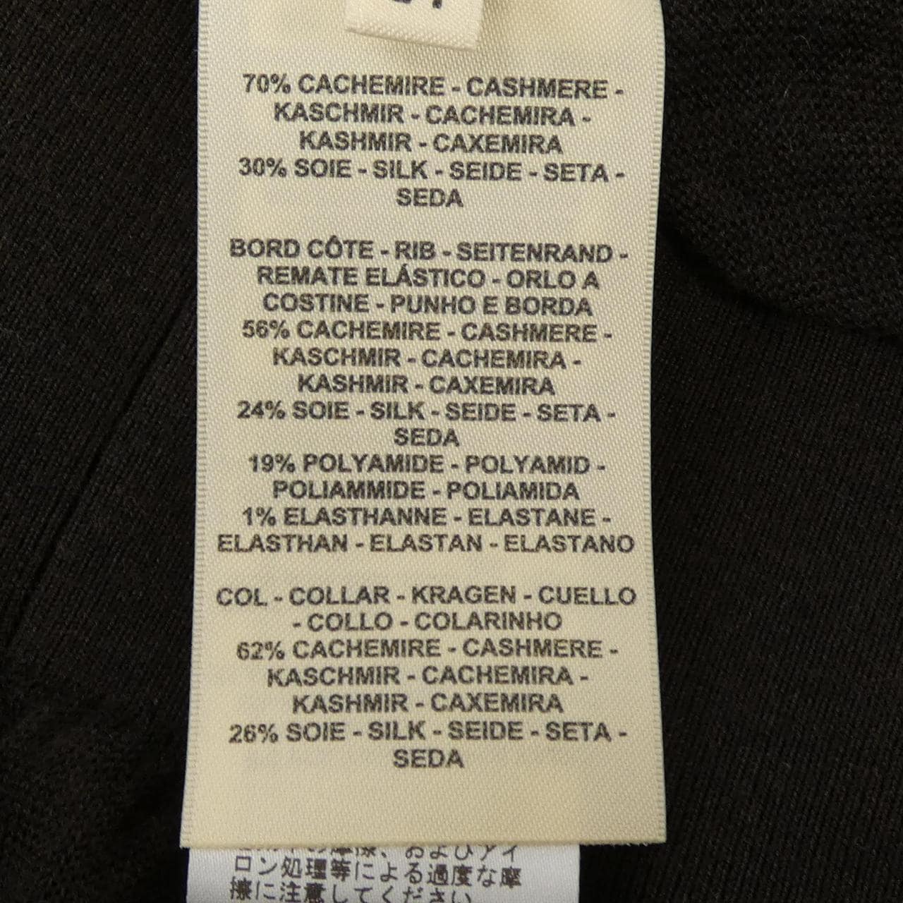 エルメス HERMES メドール ウッドボタン 5H2736DP カーディガン