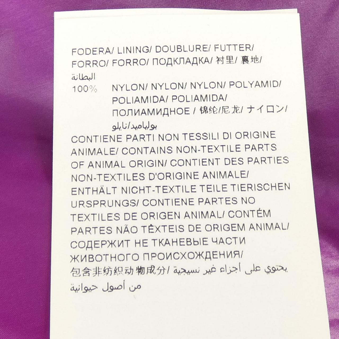 タトラス TATRAS ダウンジャケット