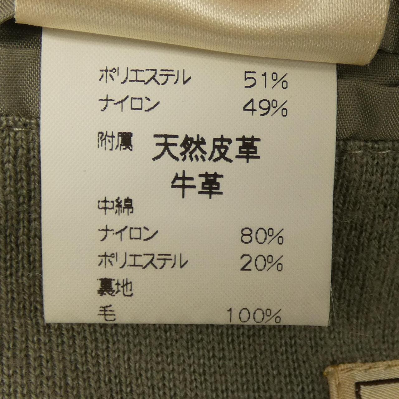 エルメス HERMES ブルゾン