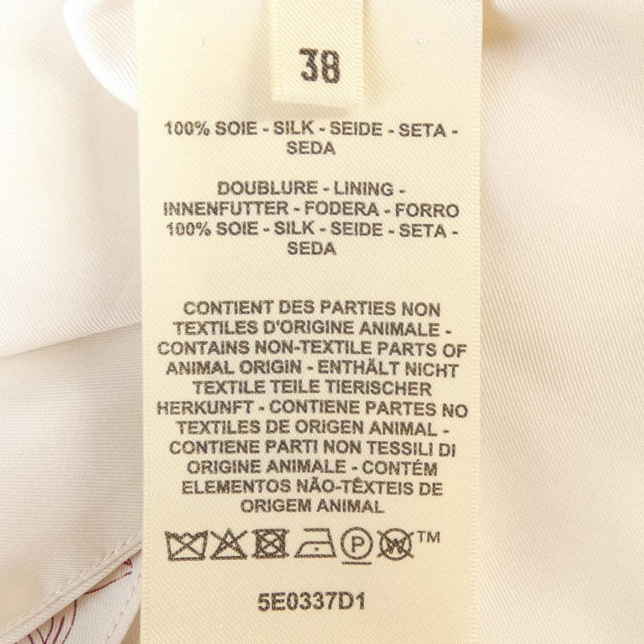 エルメス HERMES BRIDES DE GALA EN FLEURS ESQUISSE 5E0337D1 スカート