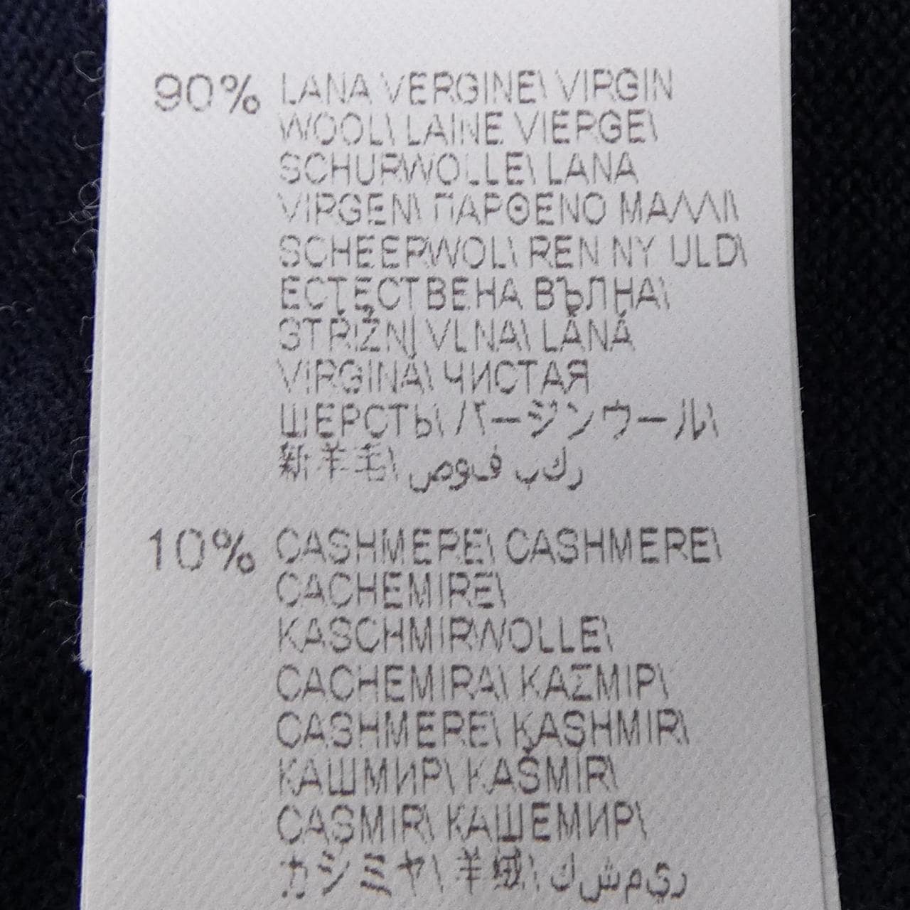 ブルネロクチネリ BRUNELLO CUCINELLI M14813600 トップス