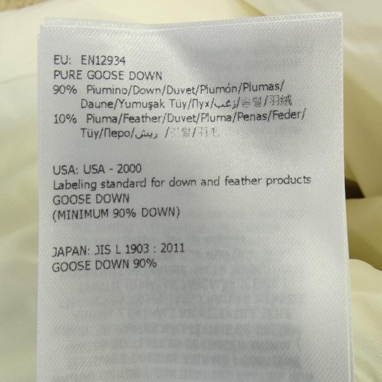 モンクレール MONCLER 53227 PESSAC ダウンジャケット