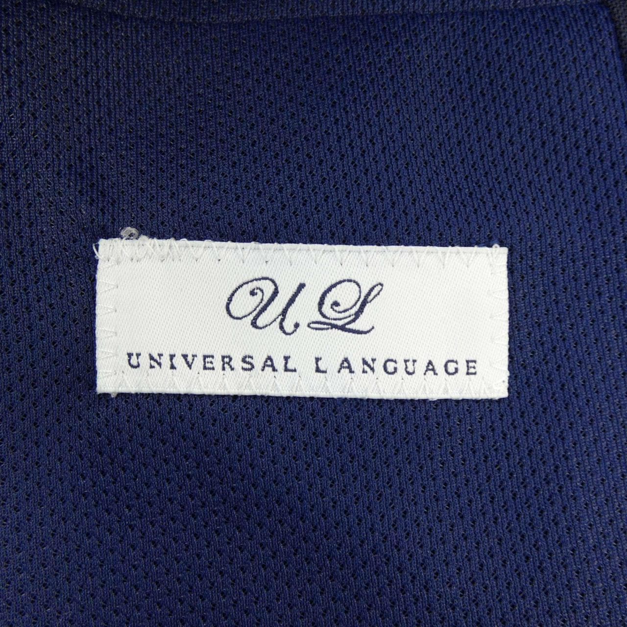UNIVERSAL LANGUAGE ジャケット