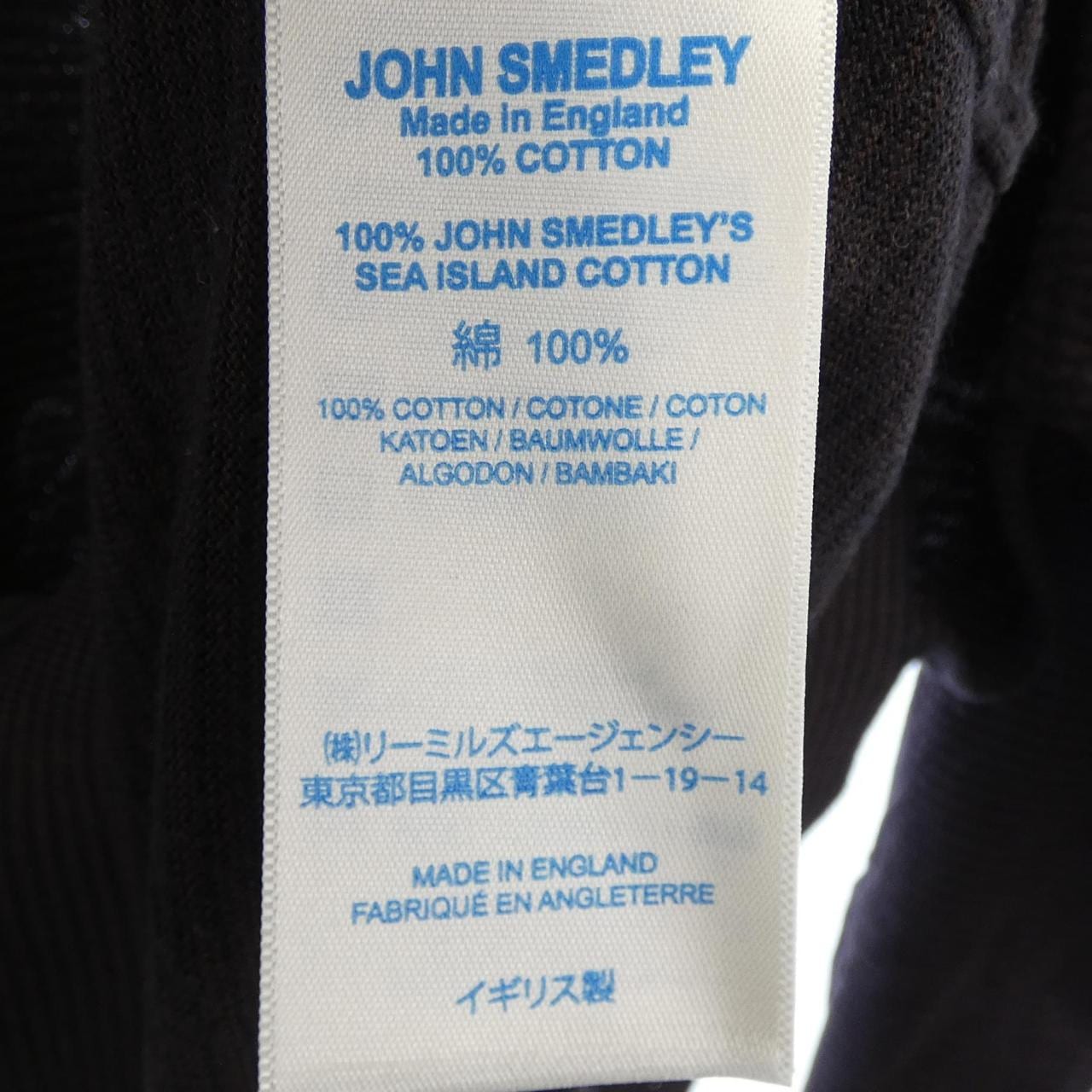 ジョンスメドレー JOHN SMEDLEY ニット