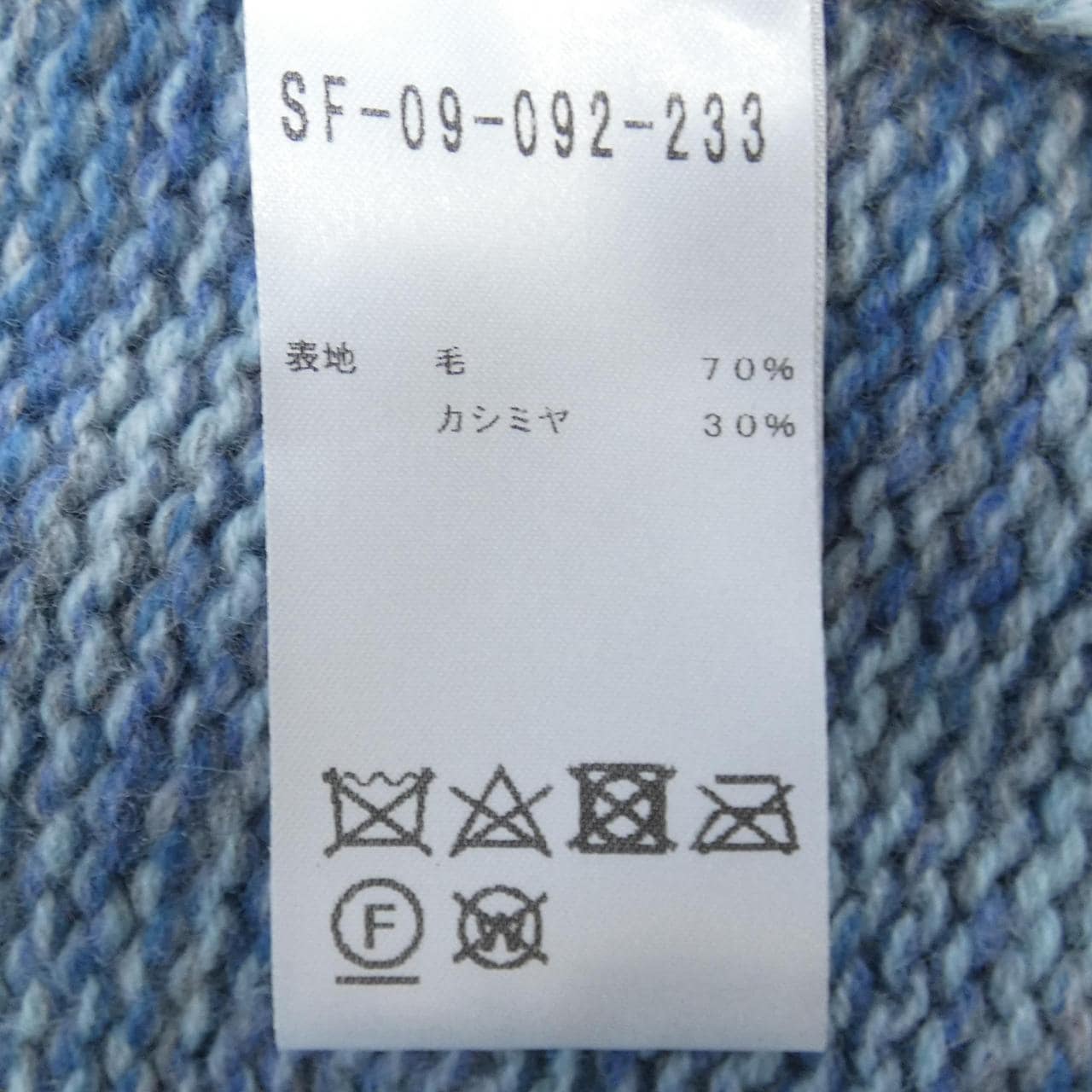 SETTEFILI CASHMERE Cardigan