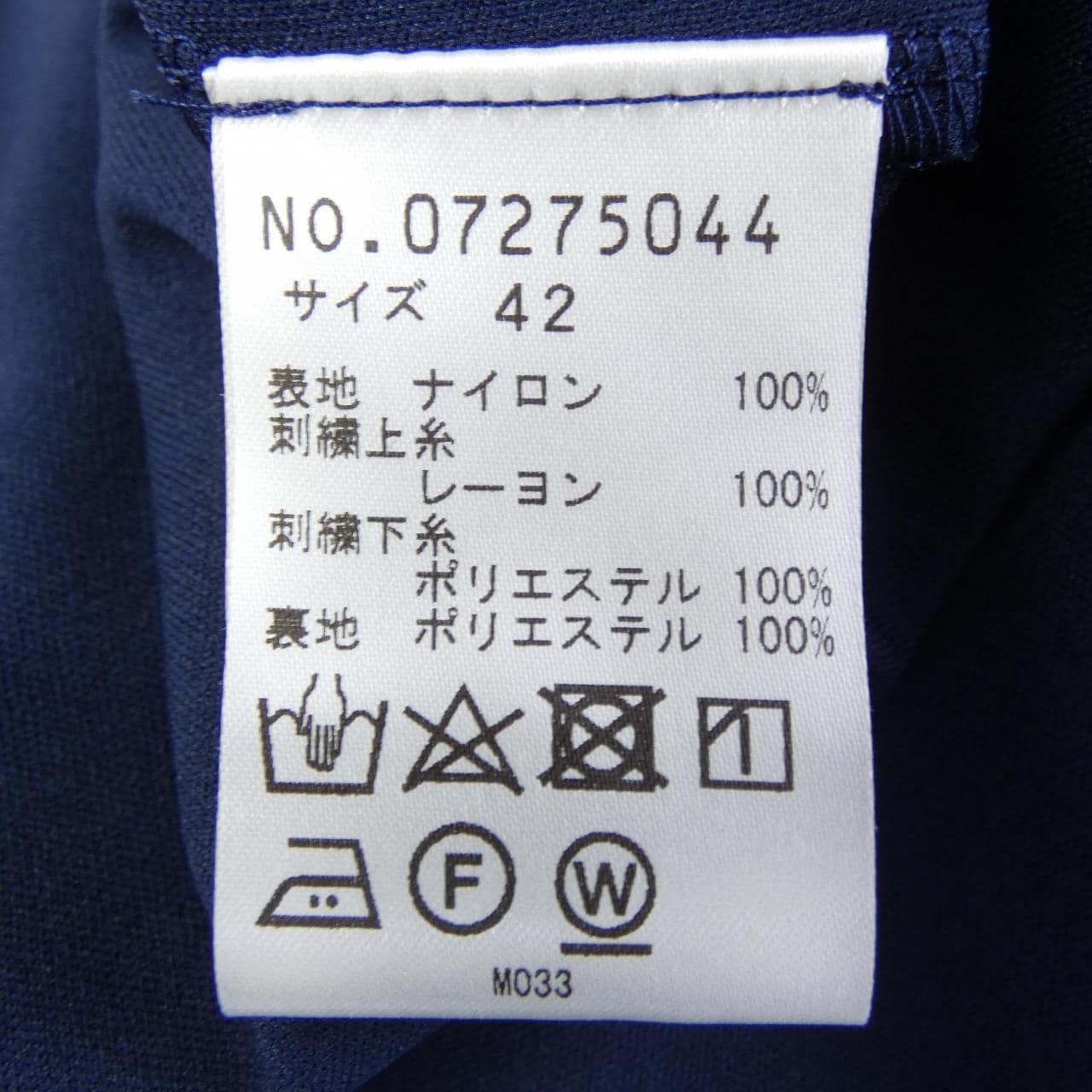 ヴィヴィアンタム VIVIENNE TAM ワンピース