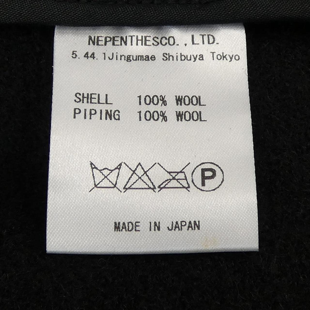 ニードルズ NEEDLES ジャケット