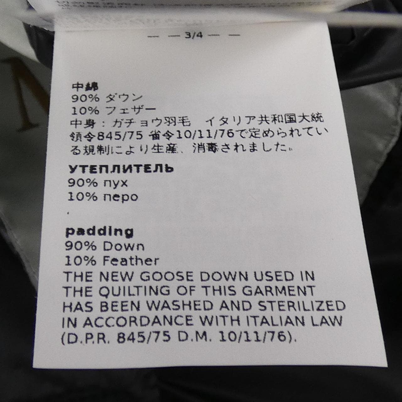 マックスマーラ Max Mara 973602 THE CUBE ケープ