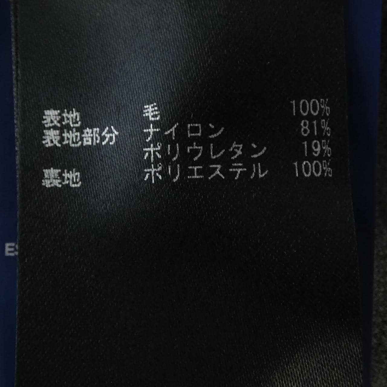 シーズ SEASE ブルゾン
