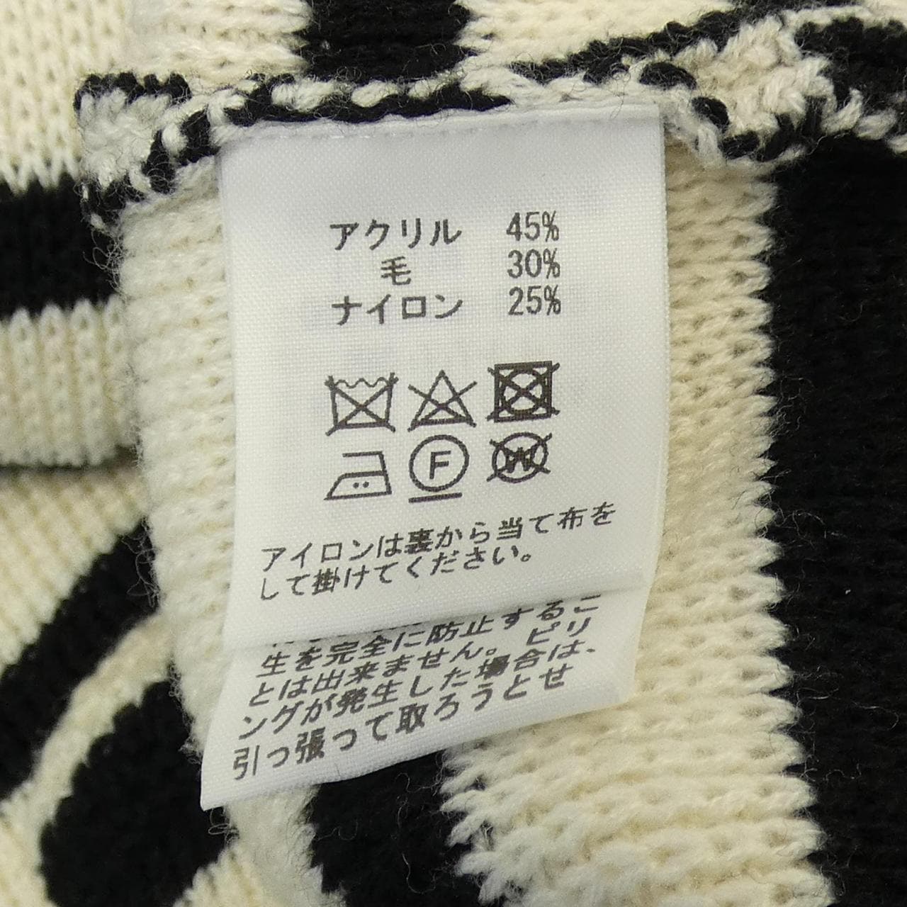 LIRIITO カーディガン