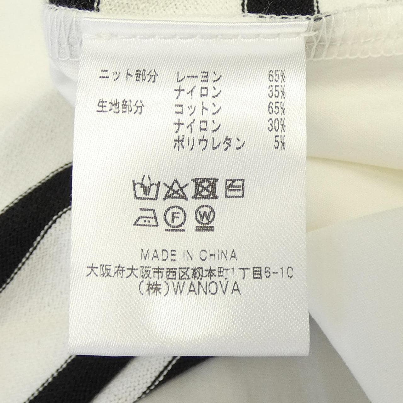 トラッゾドンナ TORRAZZO DONNA トップス
