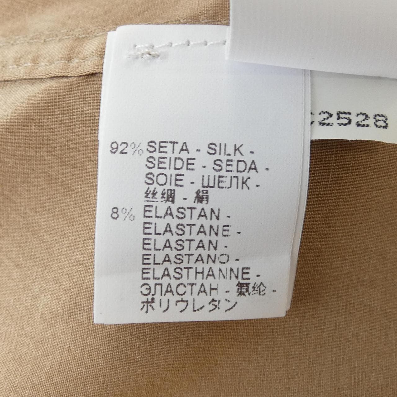 ブルネロクチネリ BRUNELLO CUCINELLI M0S2803S70 トップス