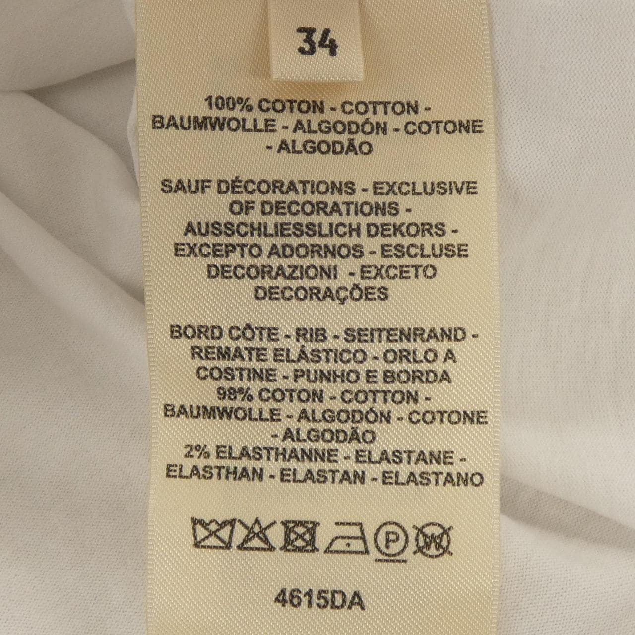 エルメス HERMES モザイク MOSAIQUE 4615DA Tシャツ