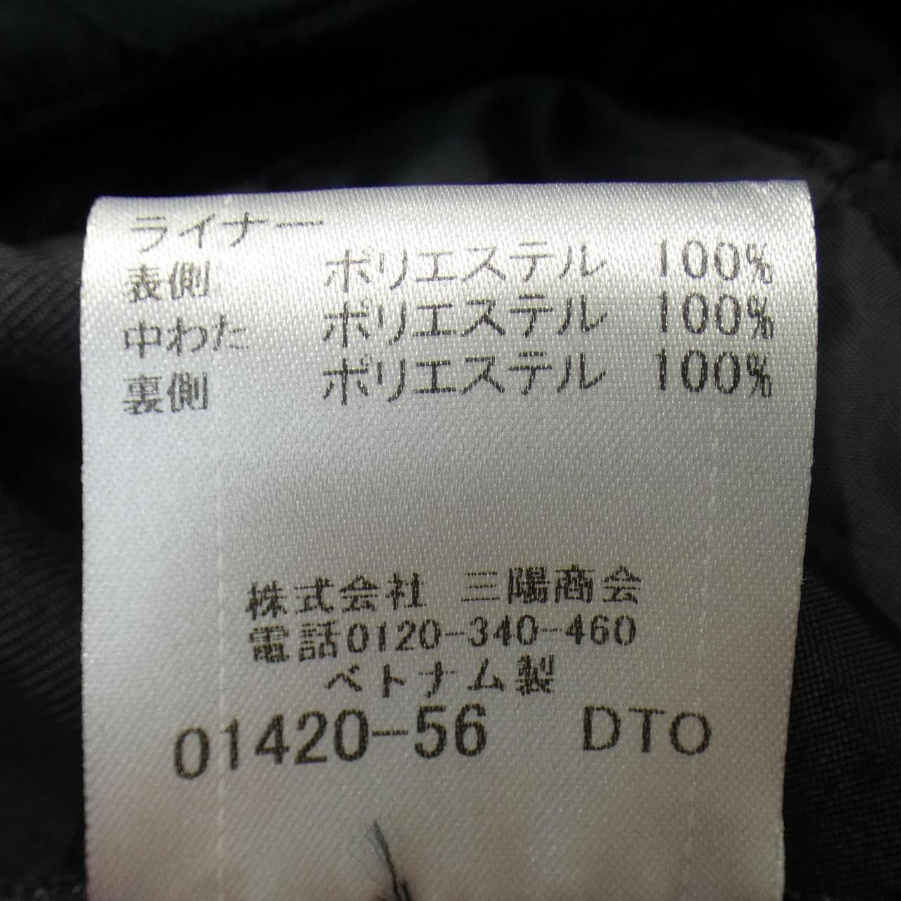 ブラックレーベルクレストブリッジ BLACK LABEL CRESTBRI トレンチコート