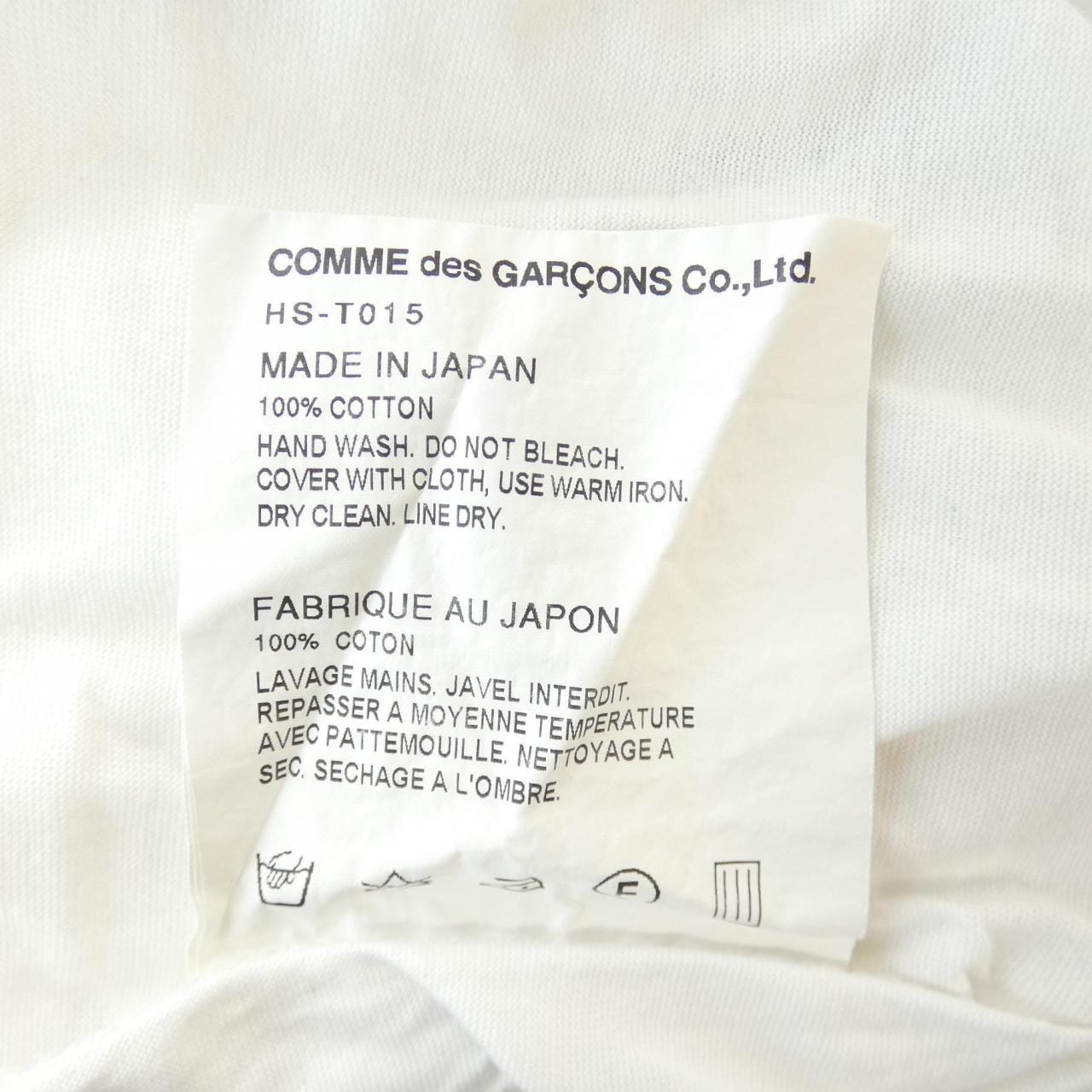コムデギャルソンオム COMME des GARCONS HOMME HS-T015 Tシャツ
