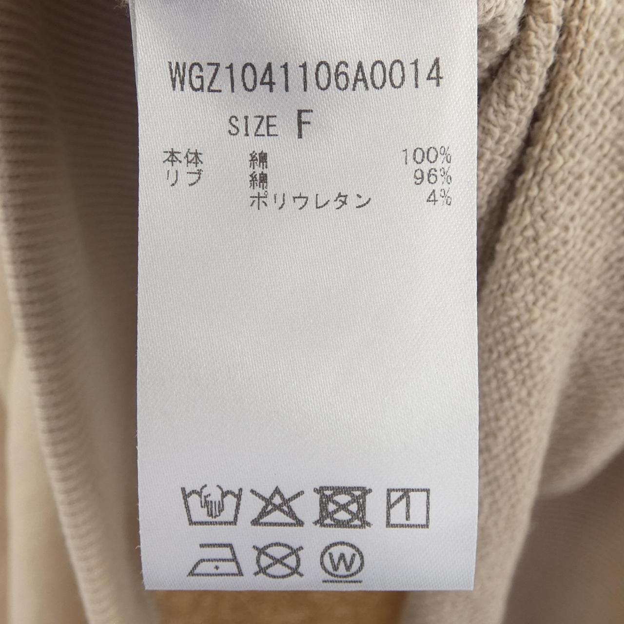 THE PAUSE スウェット