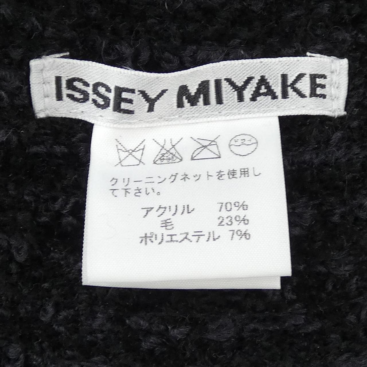 ISSEY MIYAKE IM53AD153 MUFFLER