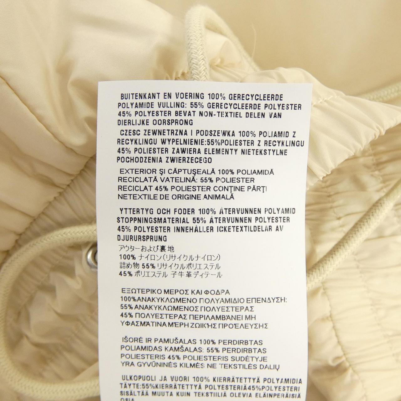 プラダ PRADA トライアングルロゴ 22H925 SOOO 1WQ9 パンツ