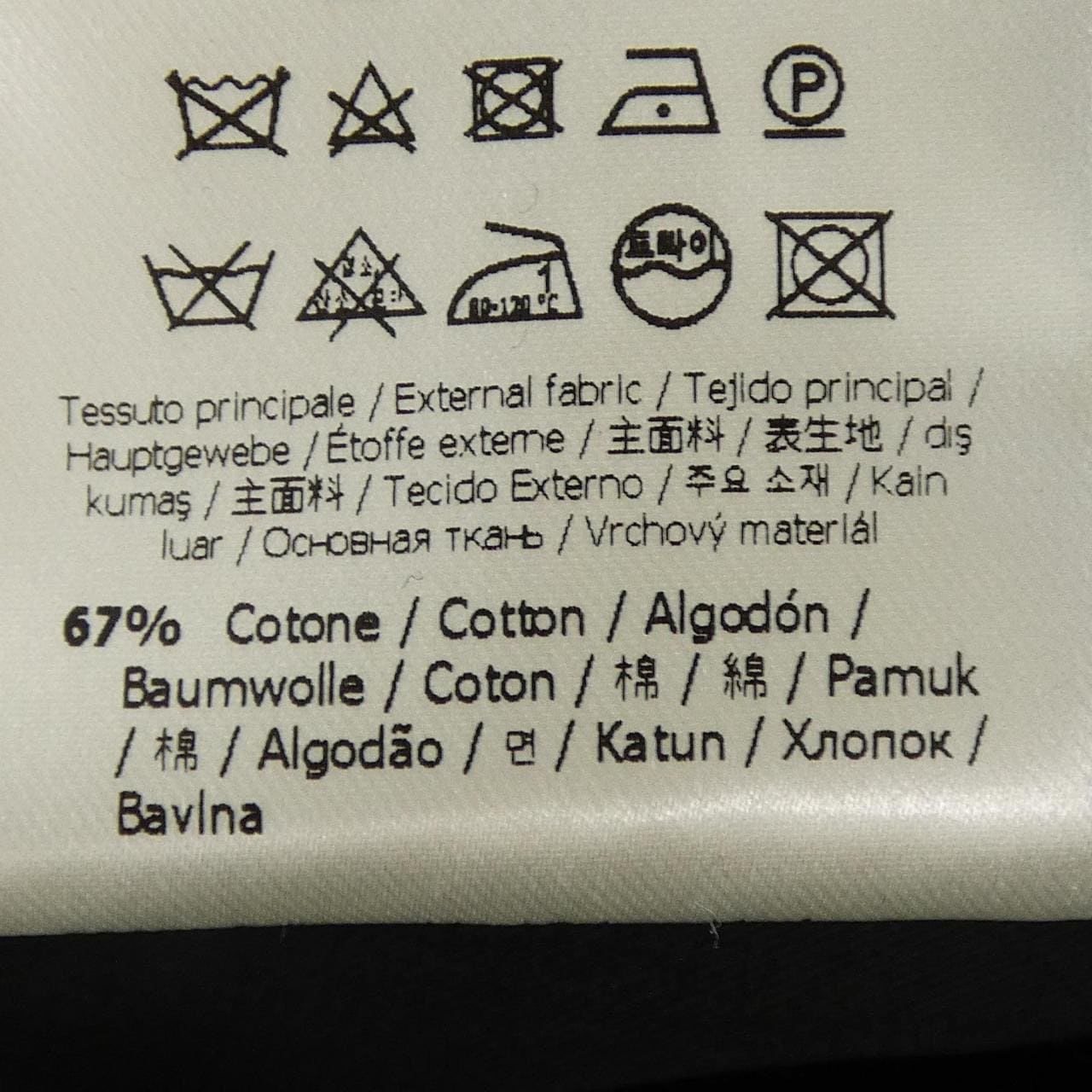 フェンダーチェ FENDACE FB0787 AKC5 パンツ