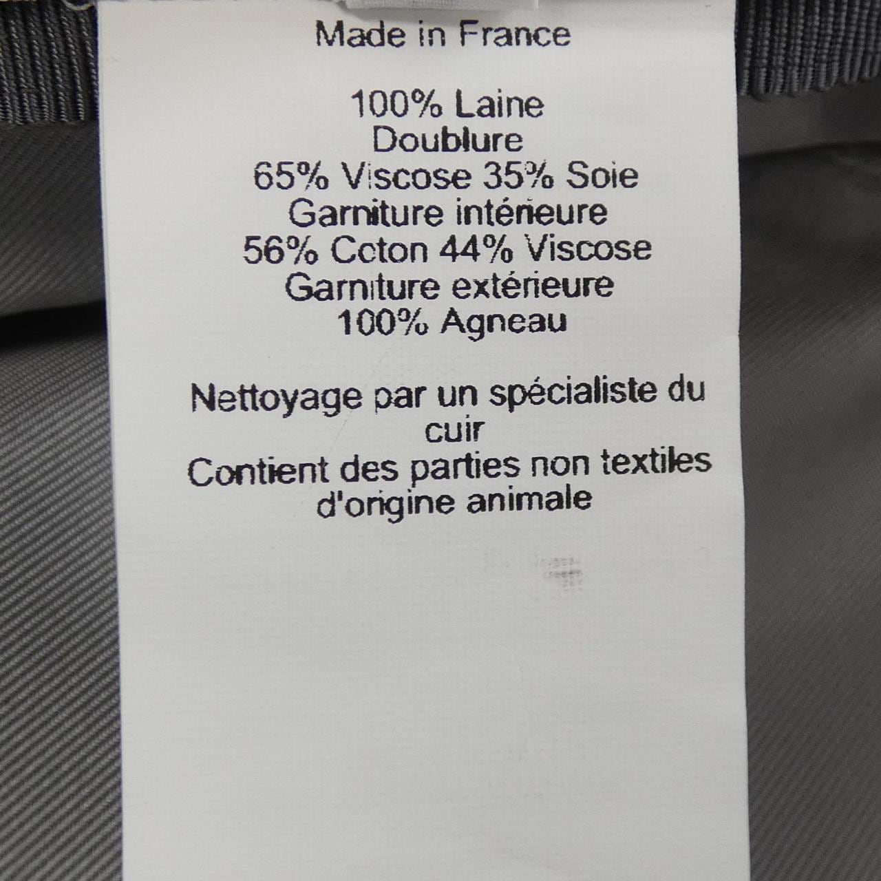 エルメス HERMES サンマロ SAINT MALO クルードセル H202020N キャップ