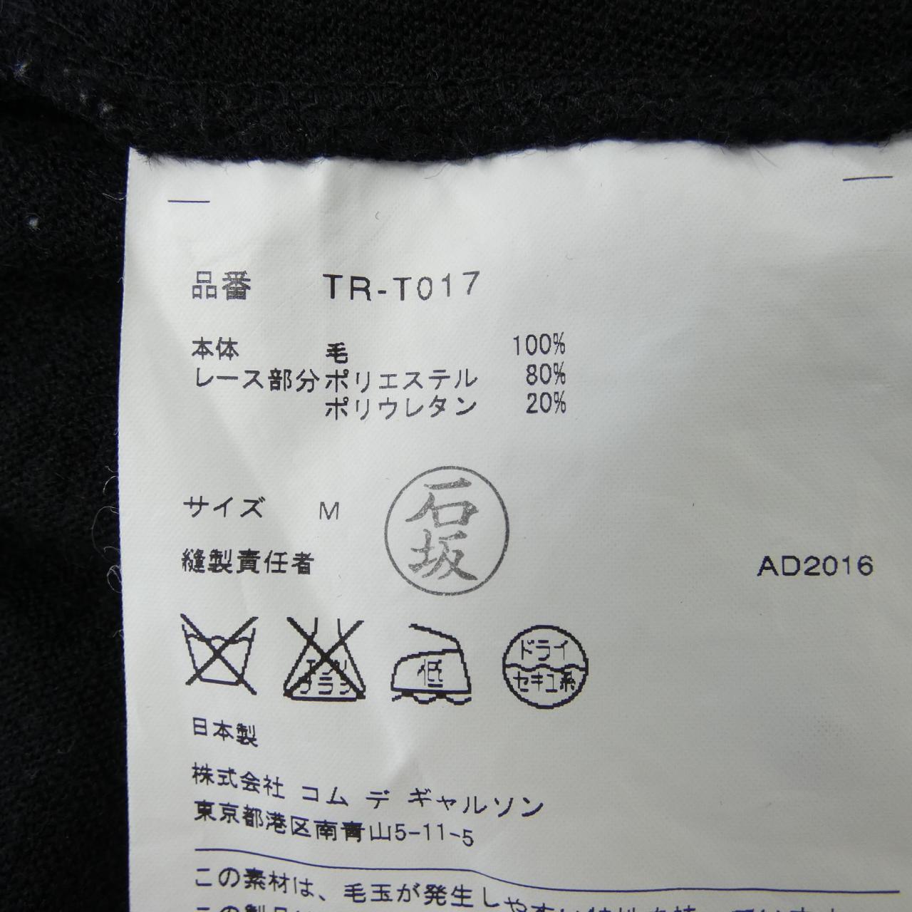 トリココムデギャルソン tricot GARCONS シャツ