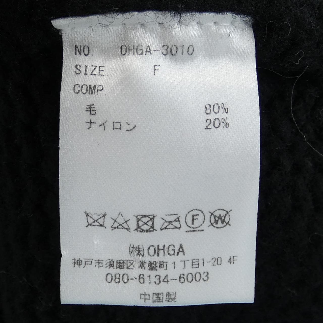 OHGA ニット