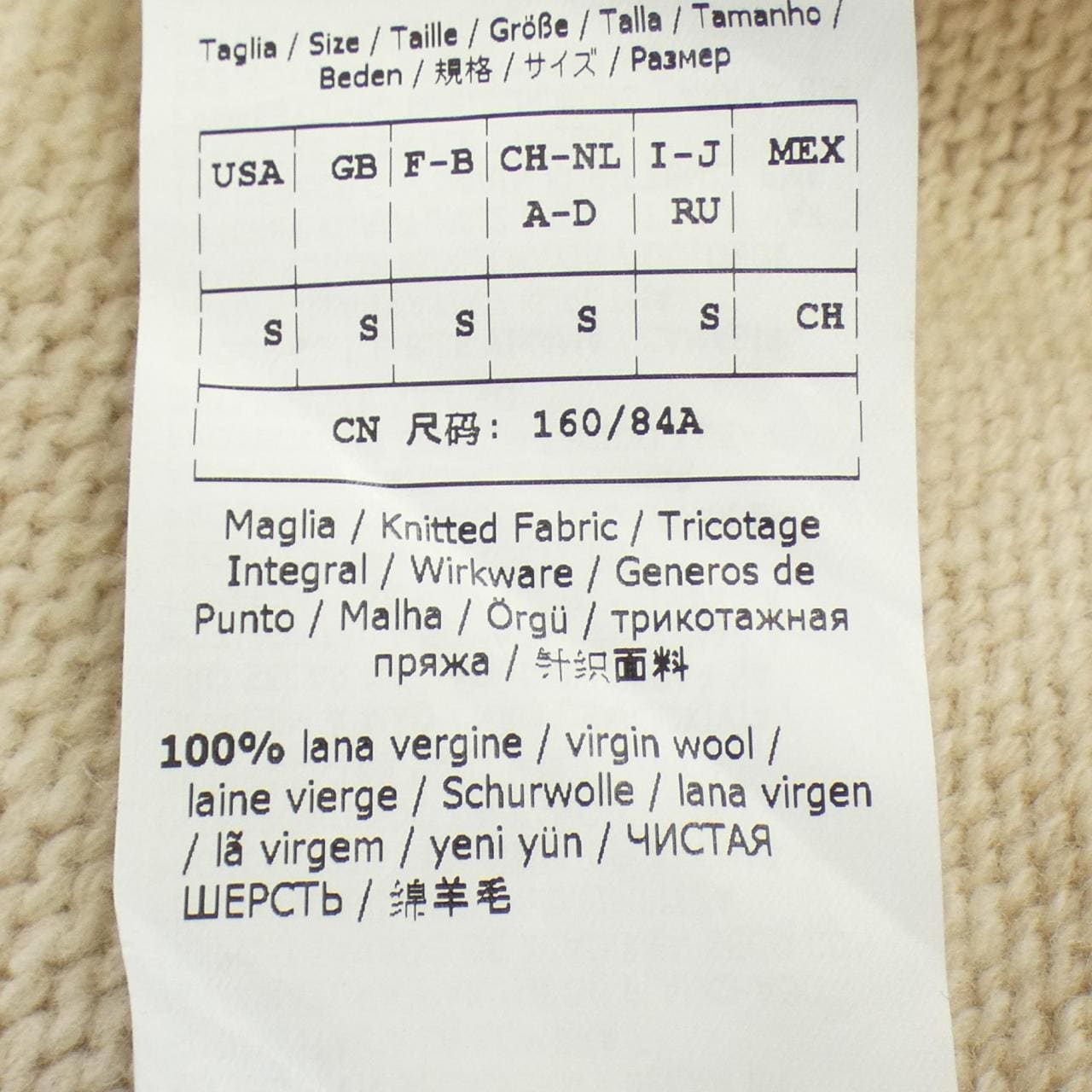 マックスマーラウィークエンド Max Mara weekend カーディガン