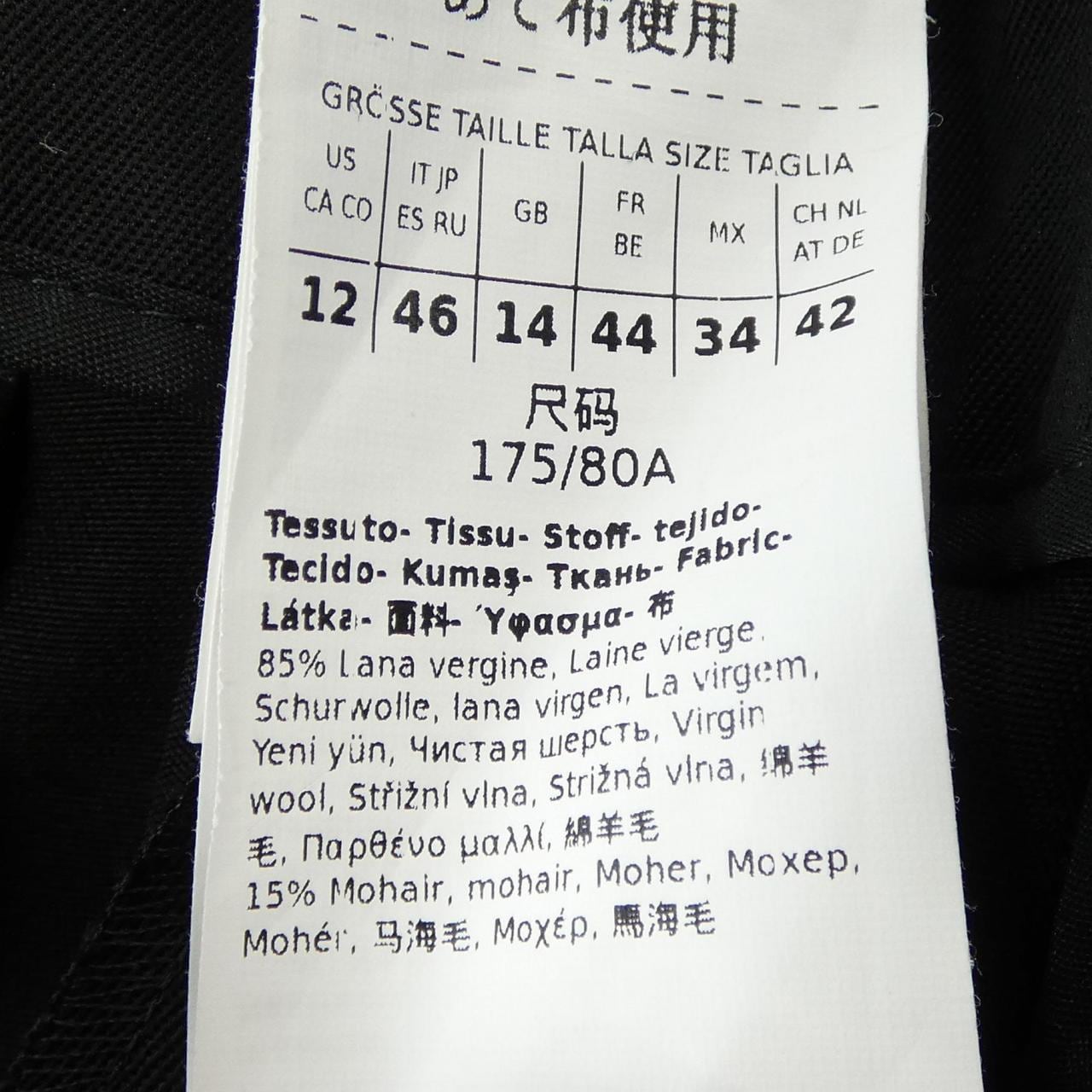 マックスマーラ Max Mara 111311 パンツ