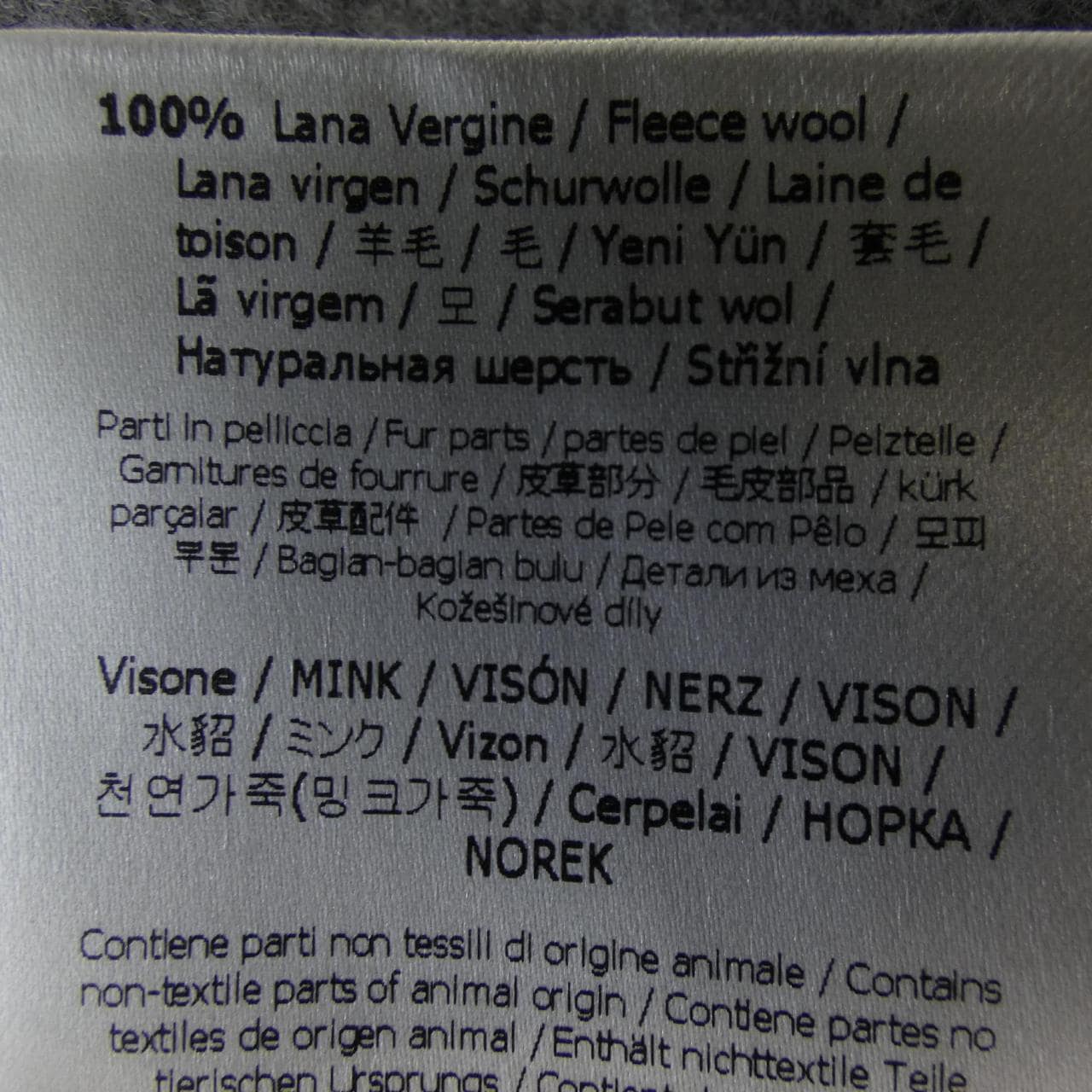 フェンディ FENDI FF8703 A5GO コート