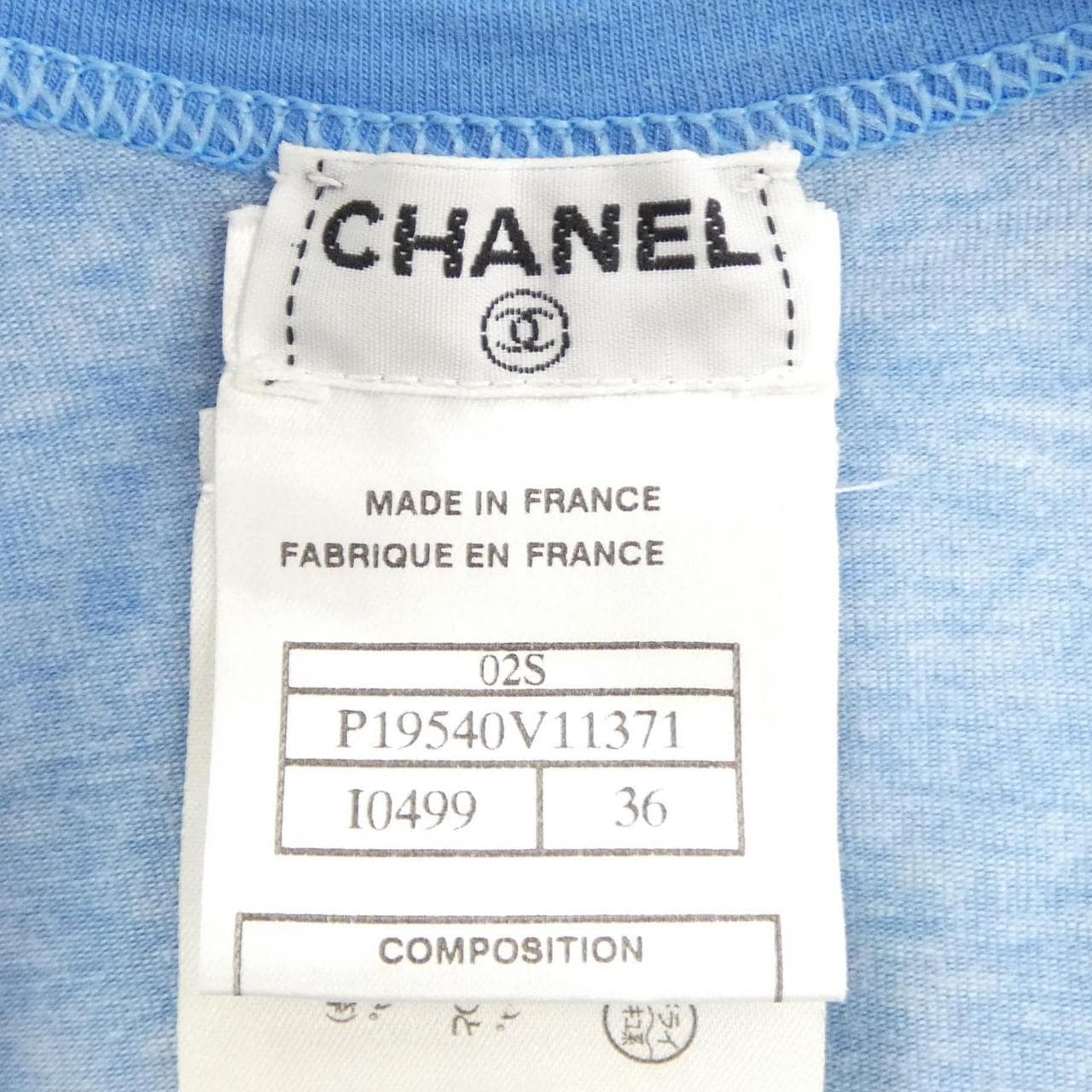 【ヴィンテージ】シャネル CHANEL P19540V11371 02S タンクトップ