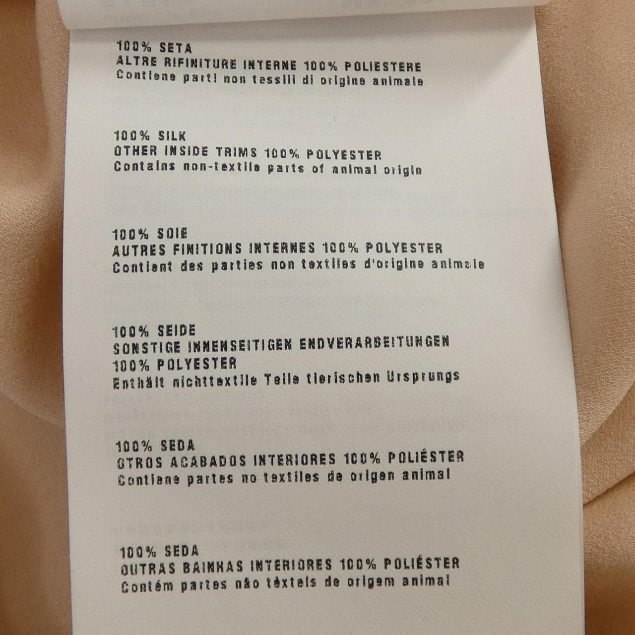 ミュウミュウ MIU MIU MT1194 B30 トップス