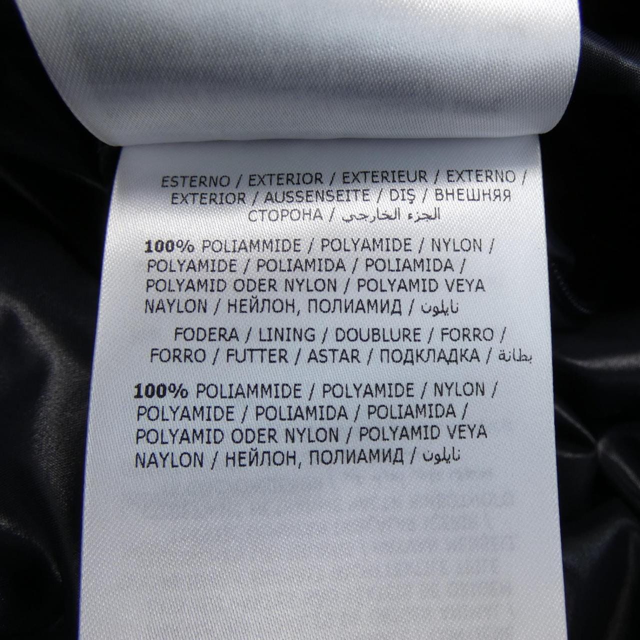 モンクレール MONCLER ECRINS ダウンジャケット