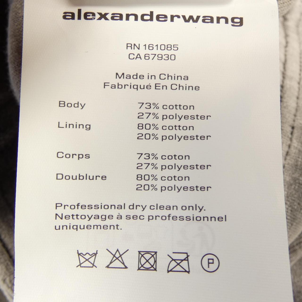 アレキサンダーワン alexanderwang.t 4CC4255346 スカート