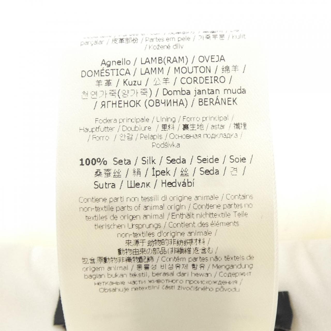 フェンディ FENDI FNG417 SDH MUFFLER