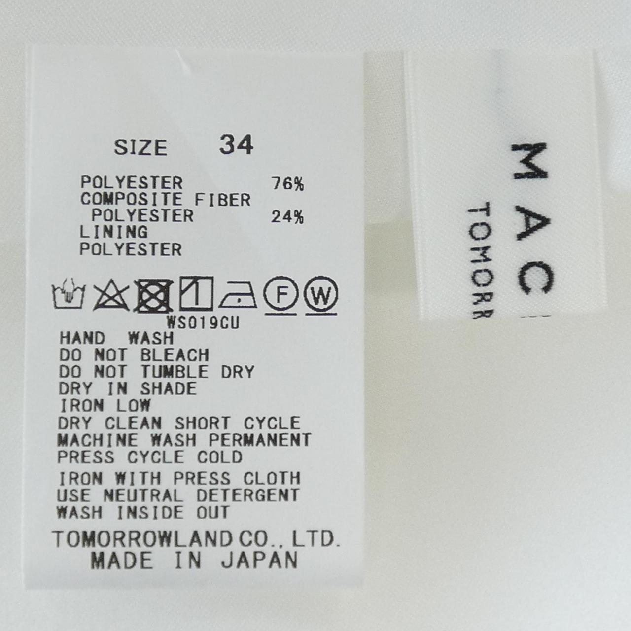マカフィー MACPHEE スカート