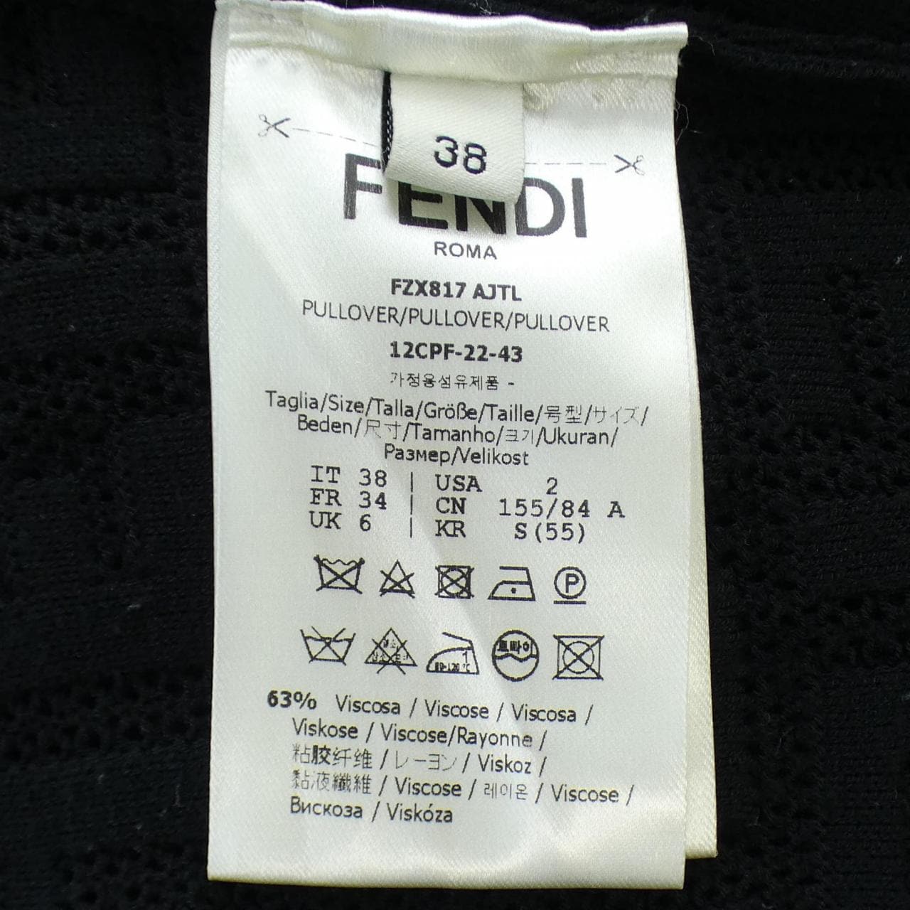 フェンディ FENDI ニット