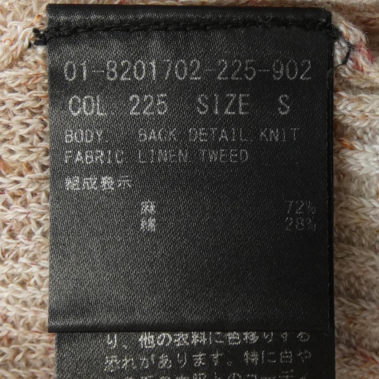 セオリー theory ニット