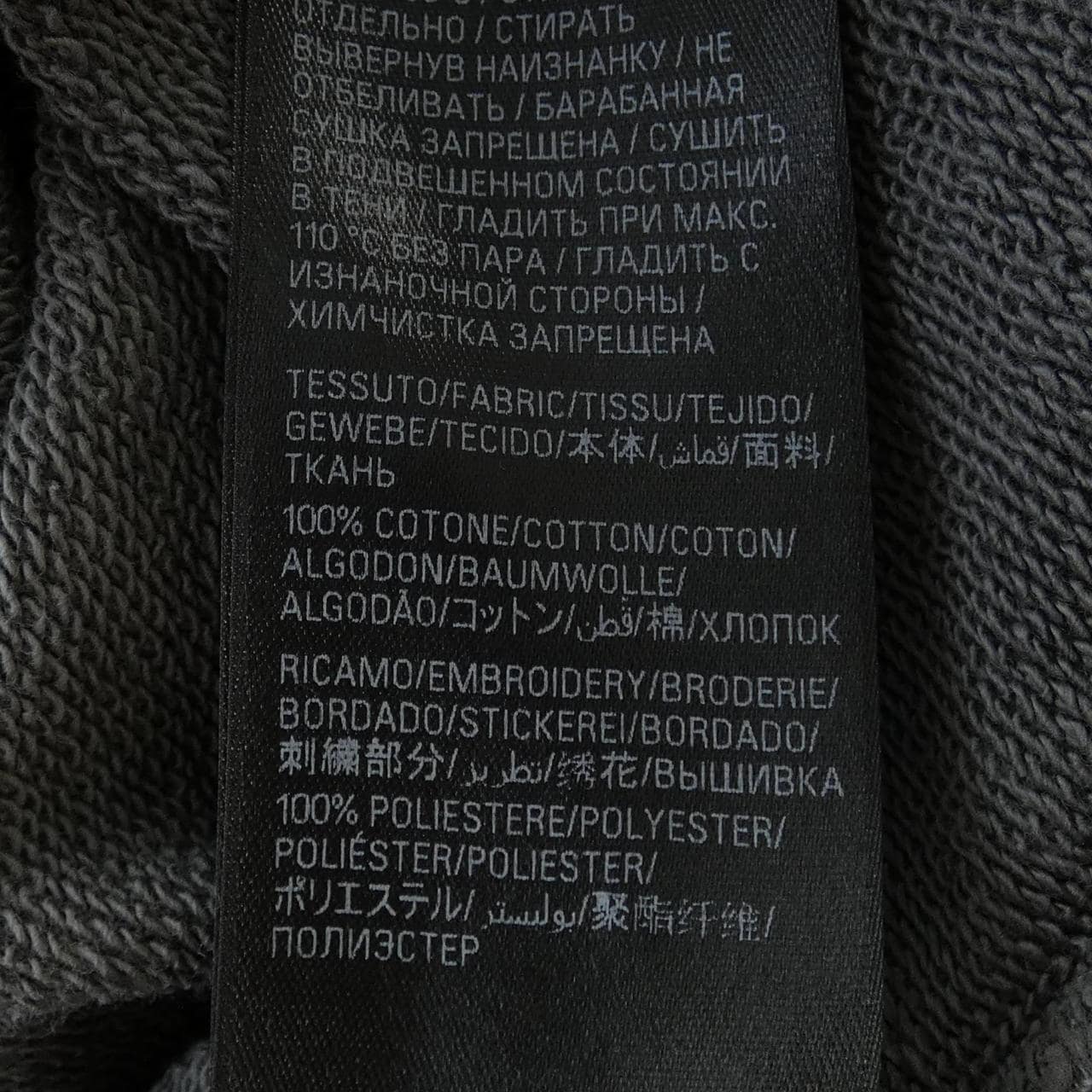 バレンシアガ BALENCIAGA パーカー