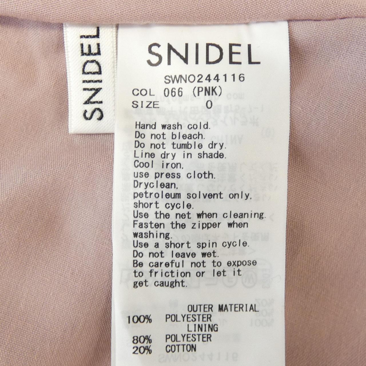 スナイデル Snidel セットアップ