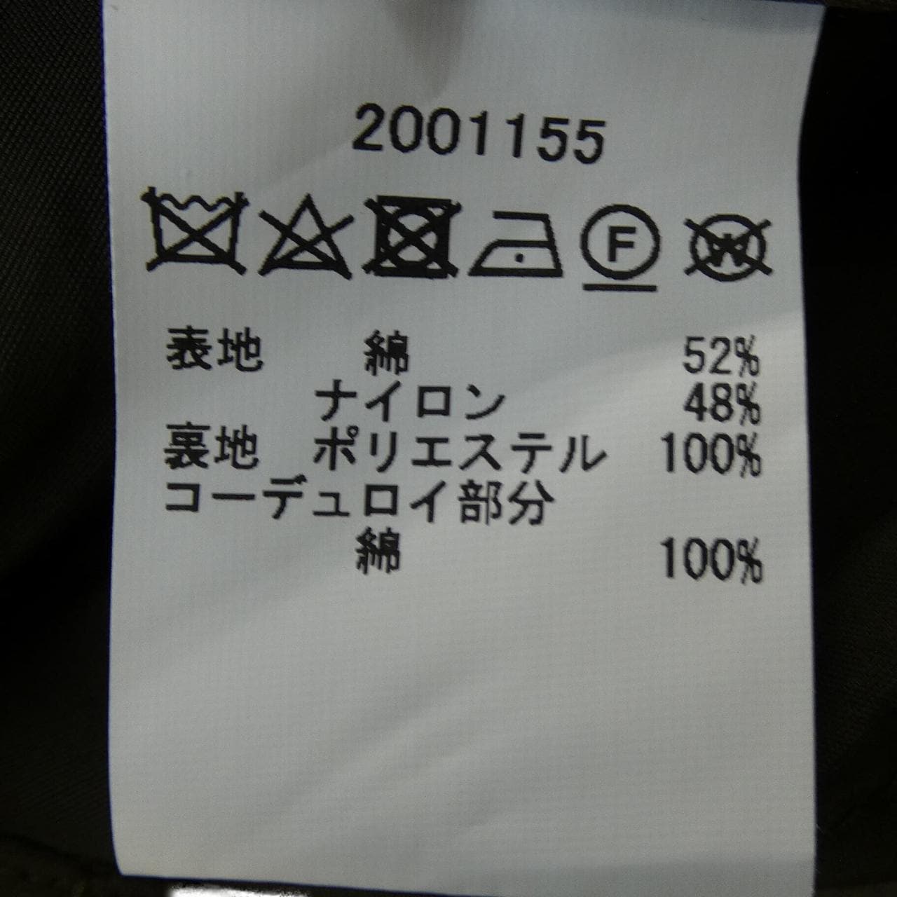 バブアー BARBOUR 2001155 ジャケット