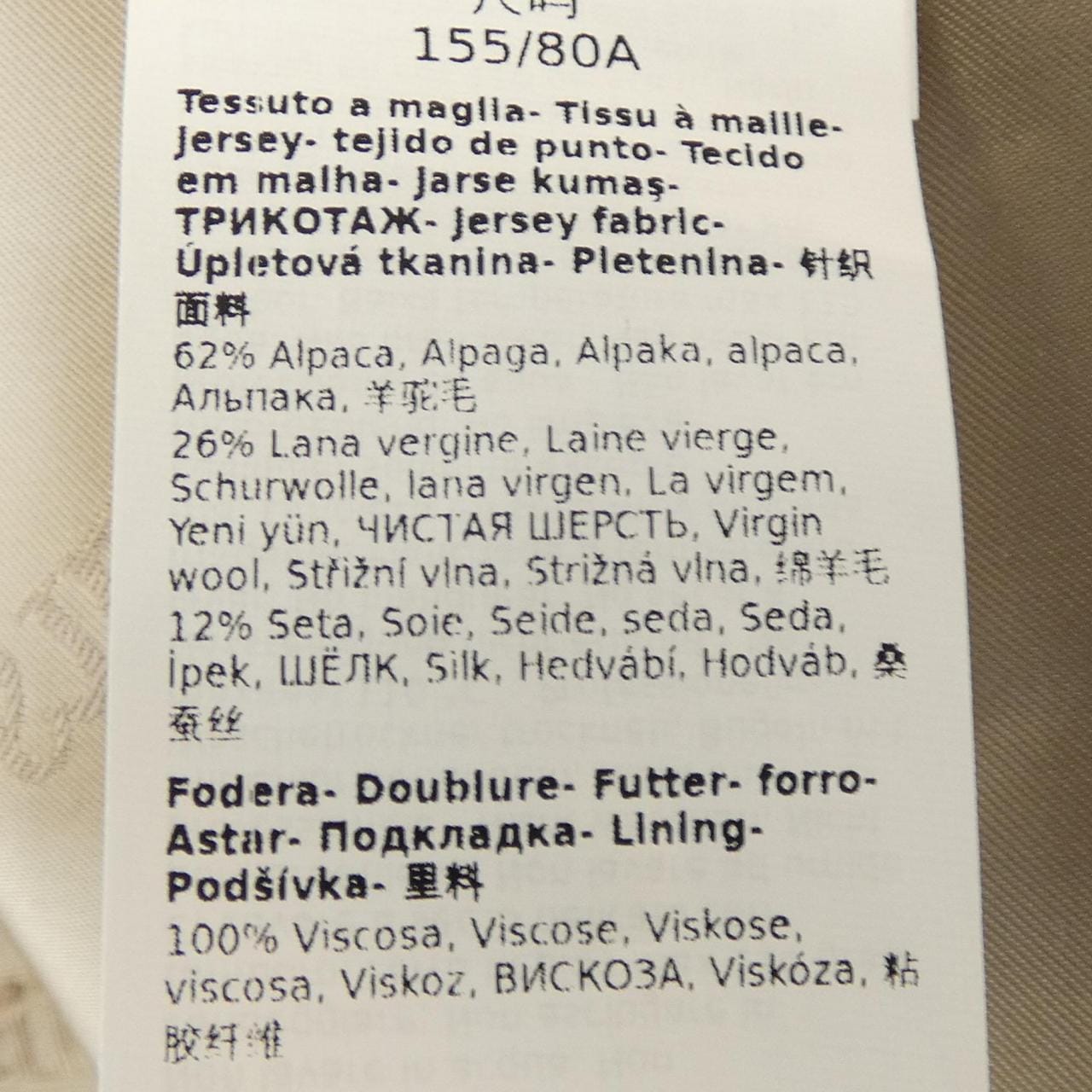 マックスマーラ Max Mara 101602 テディベア コート