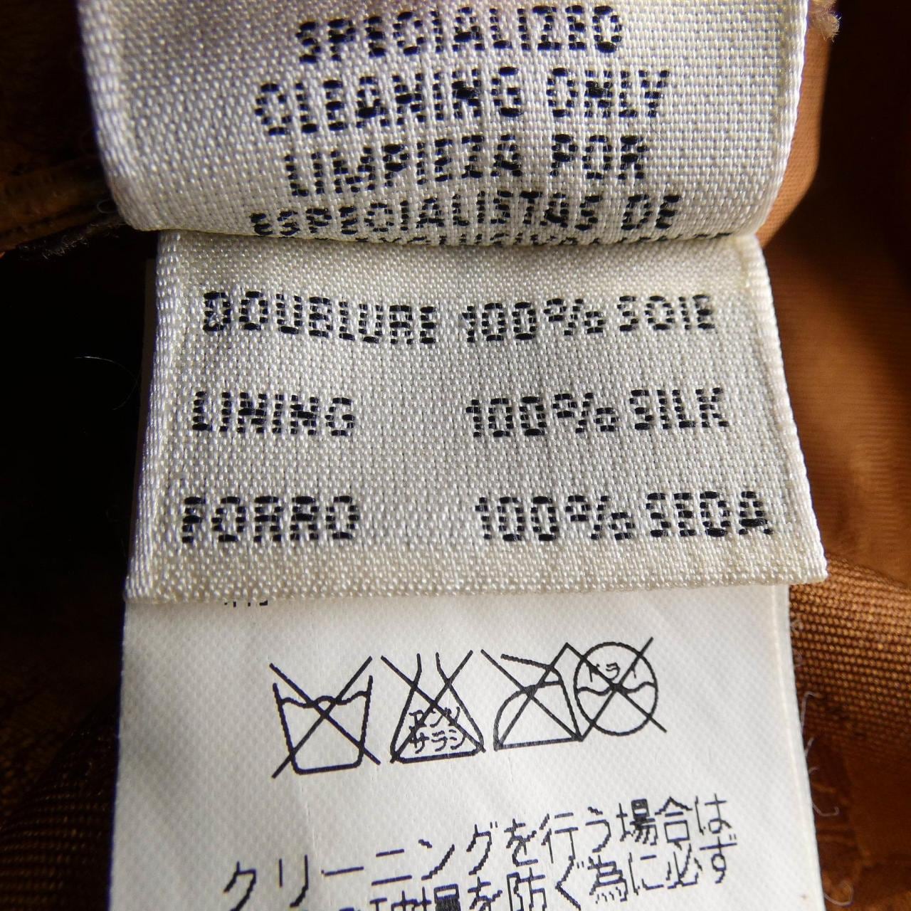 エルメス HERMES pa136 セットアップ