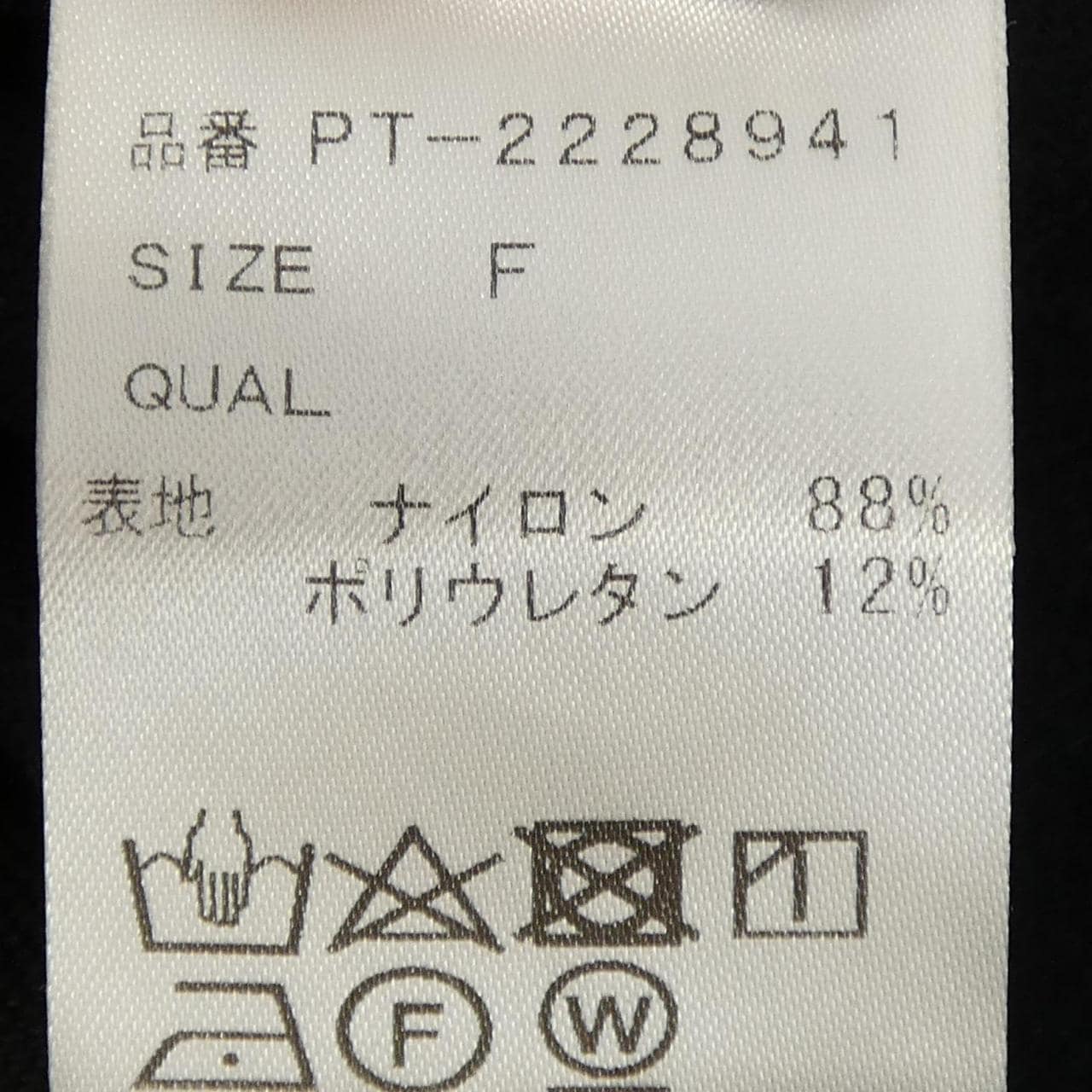 ツルバイマリコオイカワ TSURU BY MARIKO OIKAWA PT-2228941 パンツ