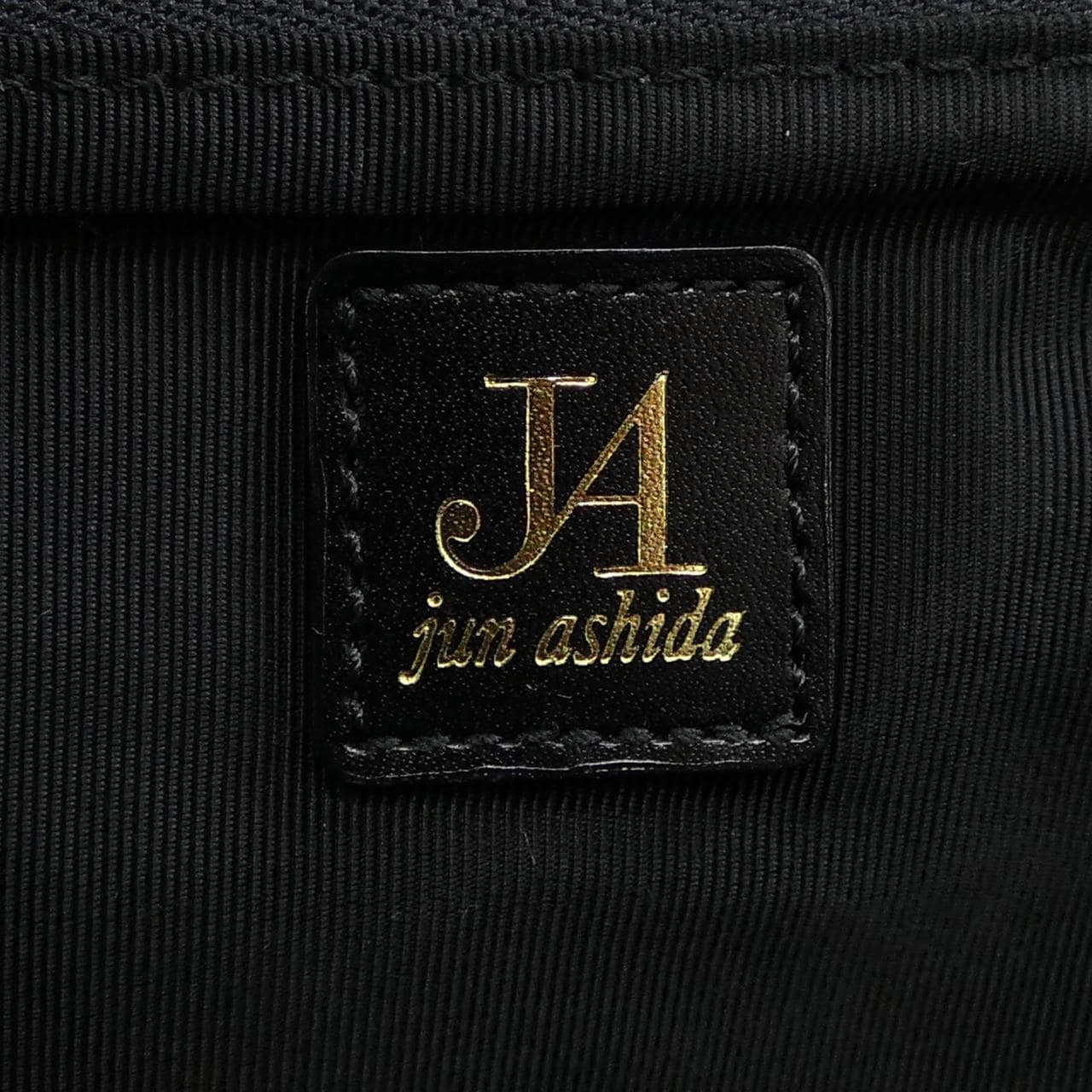 ジュンアシダ JUN ASHIDA BAG